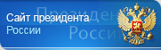 Сайт